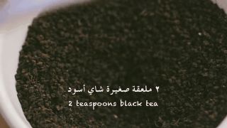 rửa sơ trà với nước nóng là cách làm trà chanh ngon 