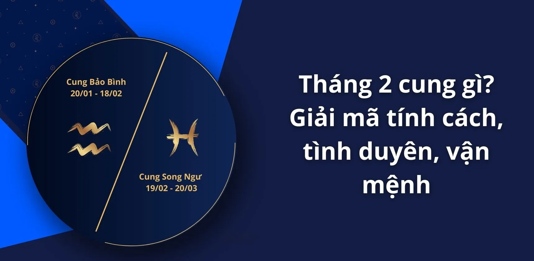 Tháng 2 cung gì? Tính cách và sự nghiệp của cung hoàng đạo tháng 2
